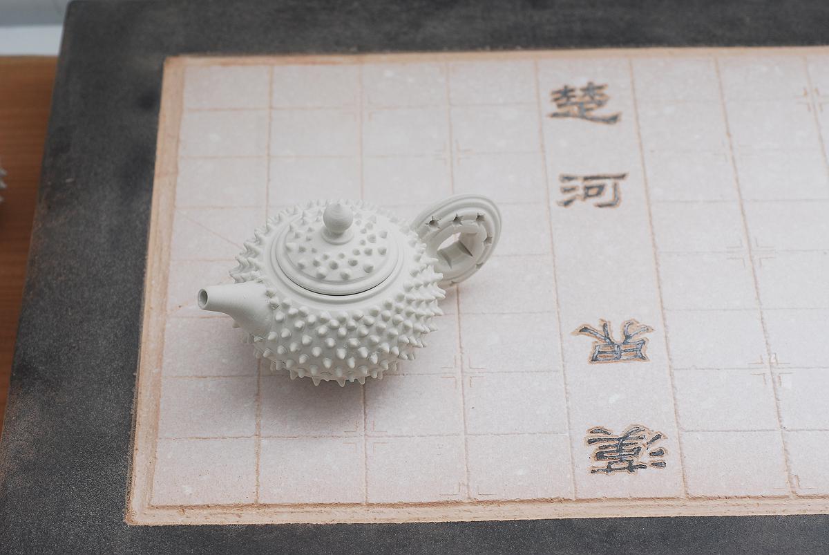 原材原形的封面圖