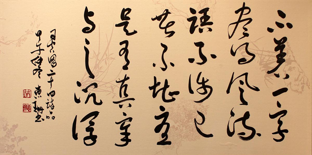 IMG-6含蓄的封面圖