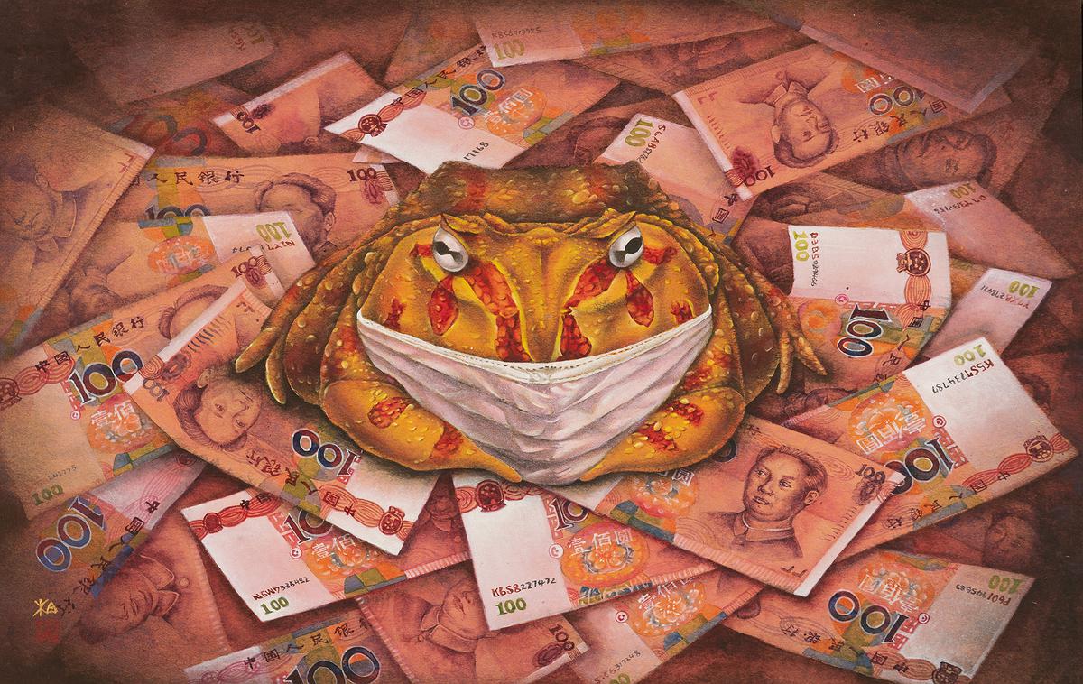 非禮-勿言的封面圖