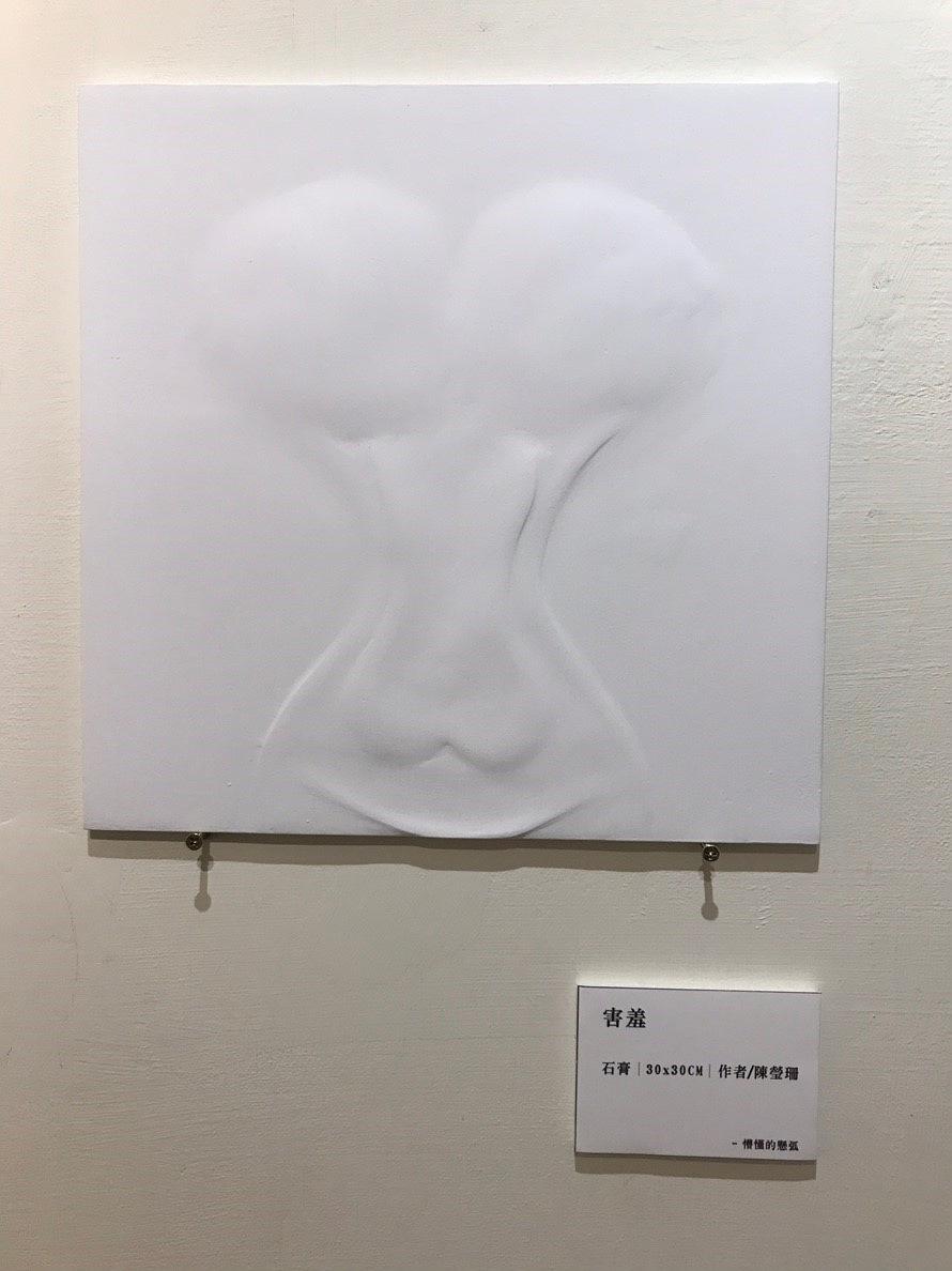 女體的變態人生-12的封面圖