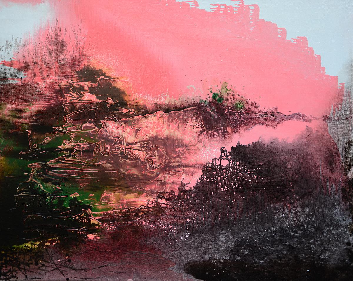 心‧山水01，91x72.5cm，2014，油彩畫布的封面圖