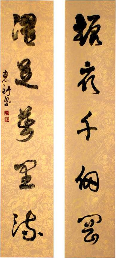 IMG-29振衣濯足的封面圖