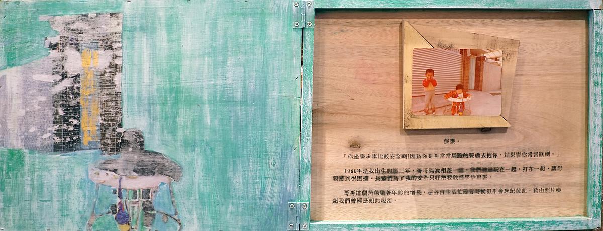 家庭「造」相簿－關於影像記憶的轉譯-6的封面圖