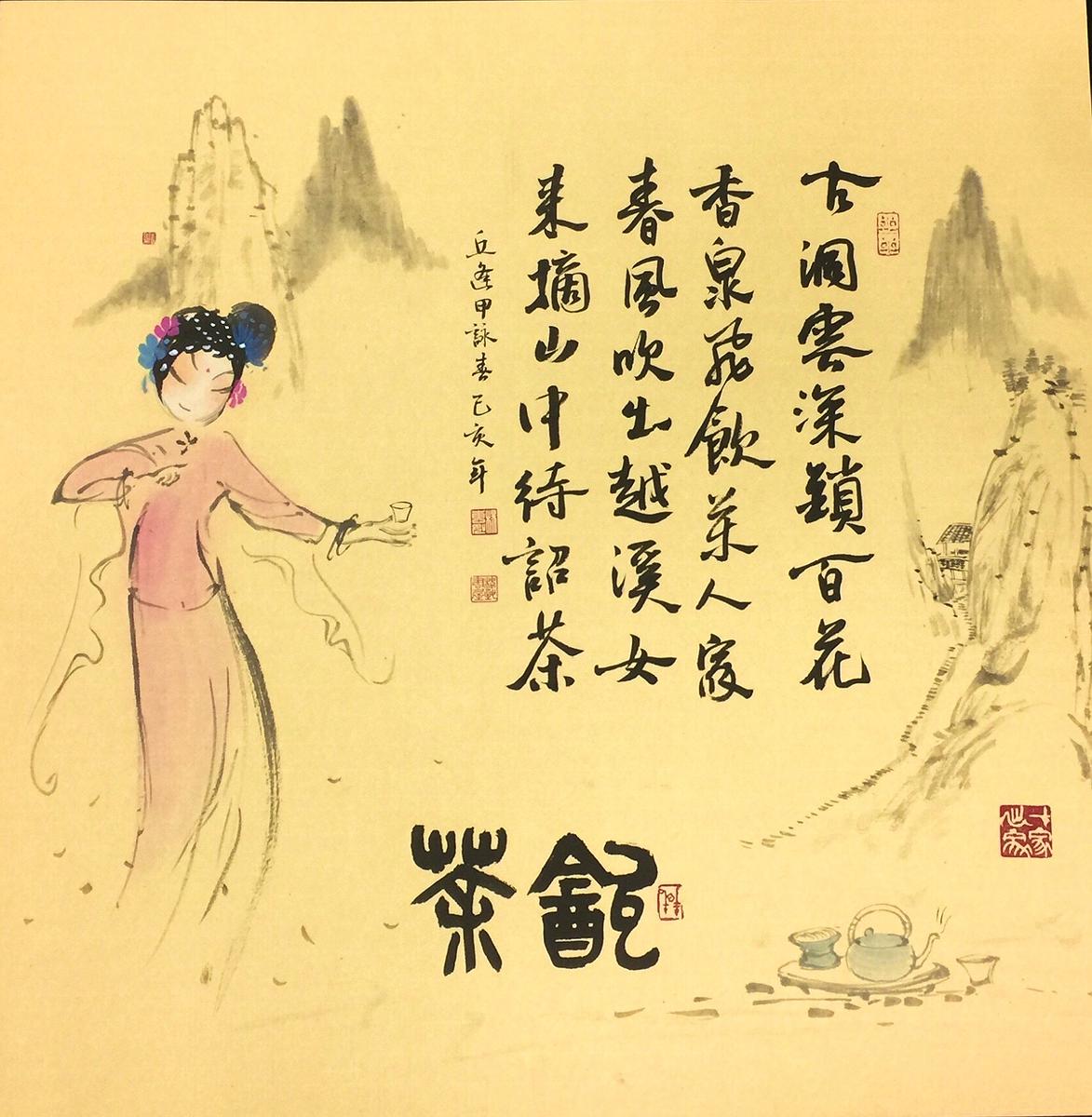 編號16的封面圖