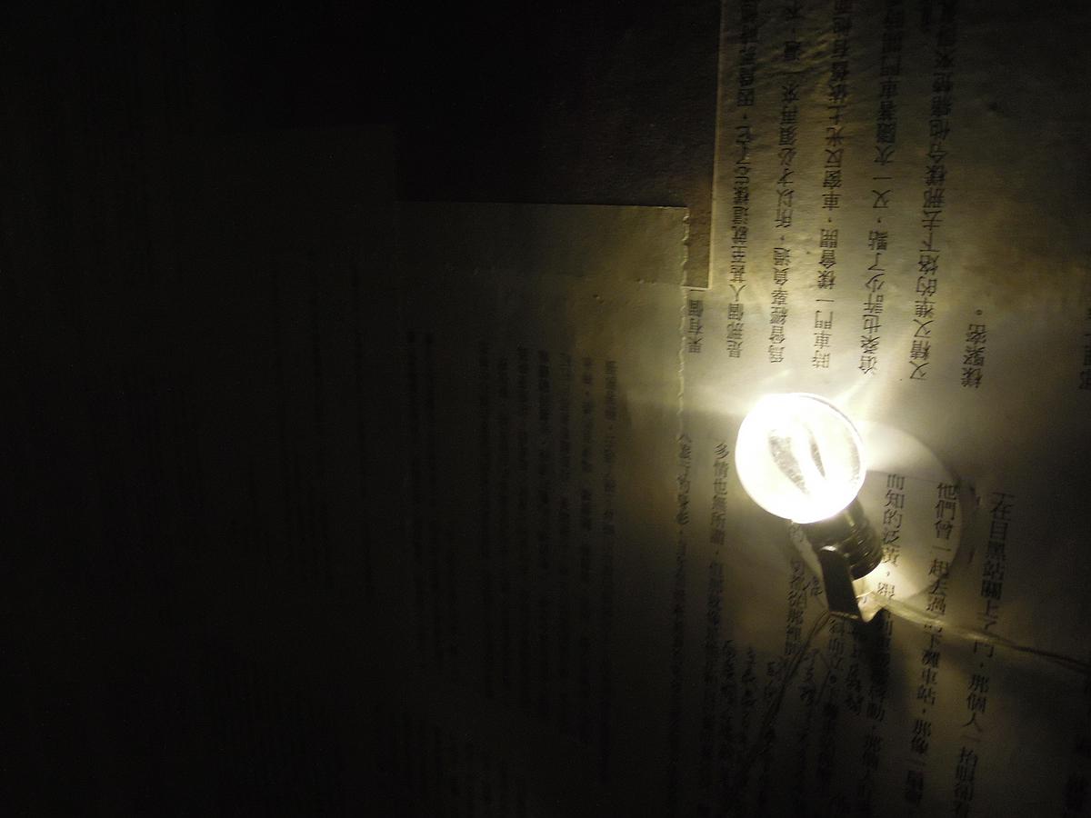 逐往潮騷-13的封面圖