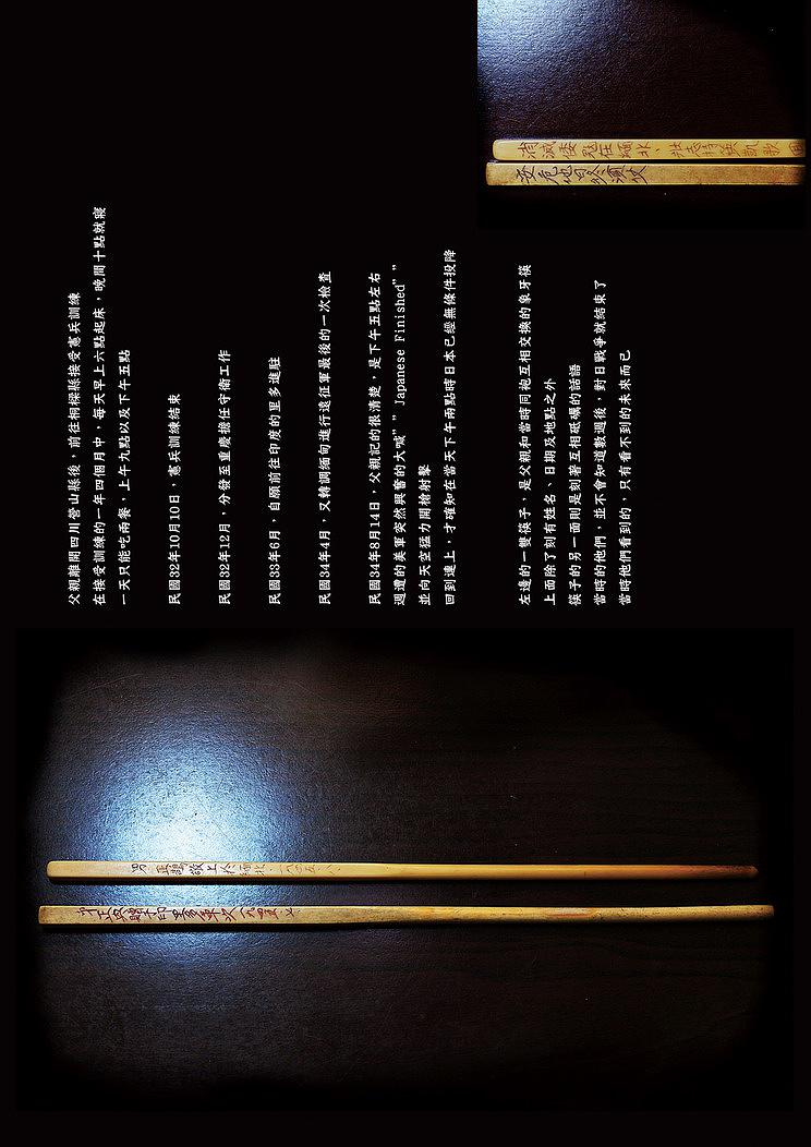 A Portrait of My Father–B-02's Cover