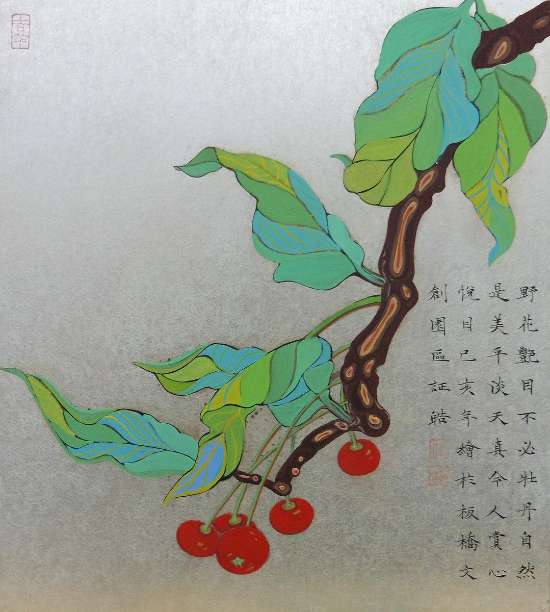 野花艷目的封面圖