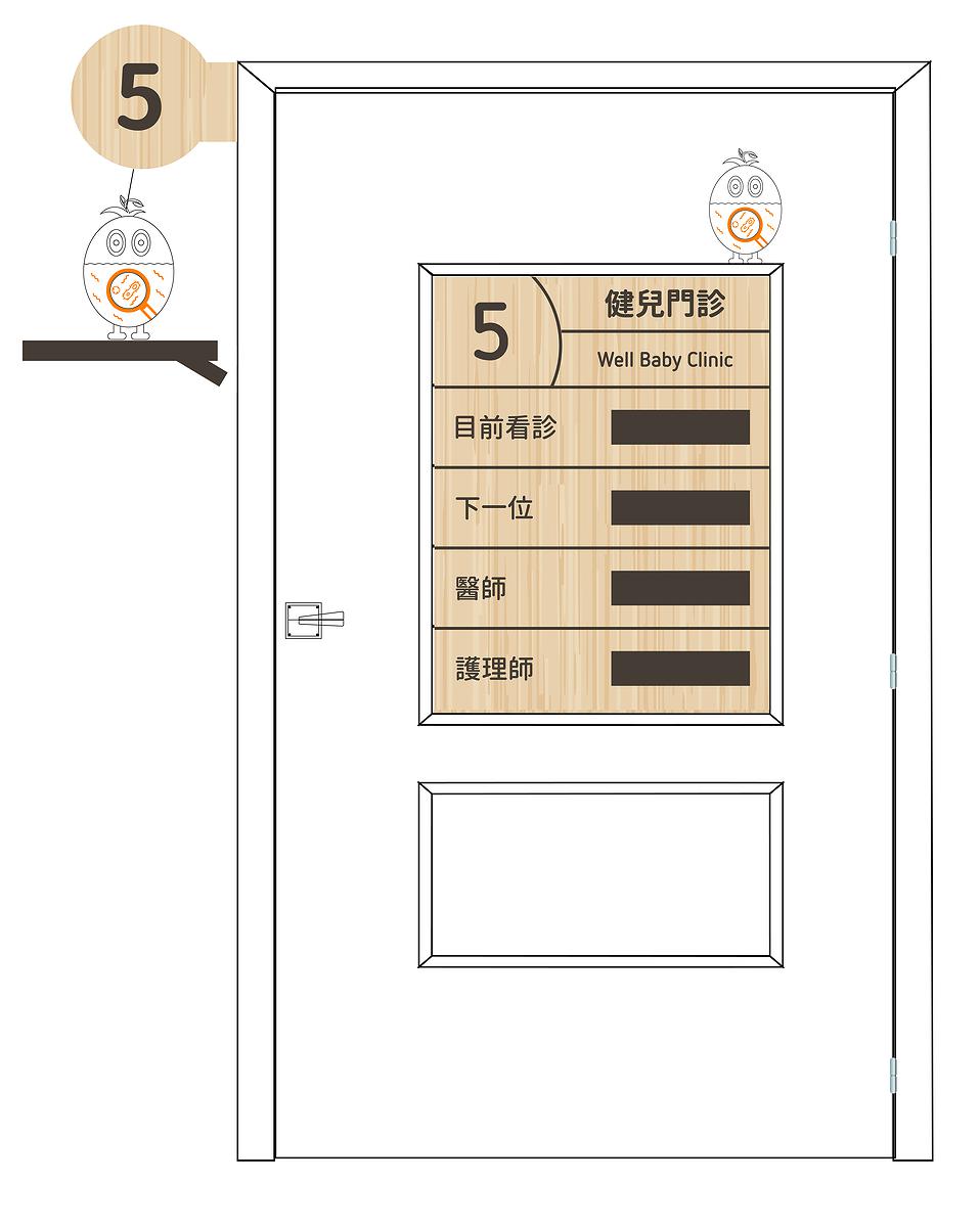 The Research and Creation of Interactive Environmental Signage Systems for National Taiwan University Children's Hospital's Cover