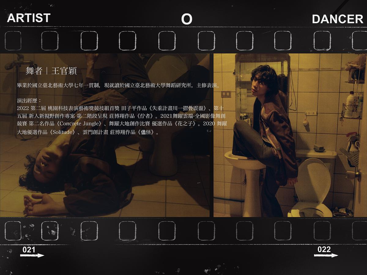 The Creation Process of【Self Collections 2012-2022】's Cover