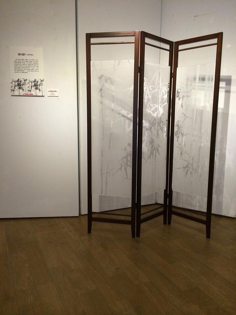 Integrity, a Full House of Bamboo The Studies of Bamboo Culture and Conceptual Images's Cover