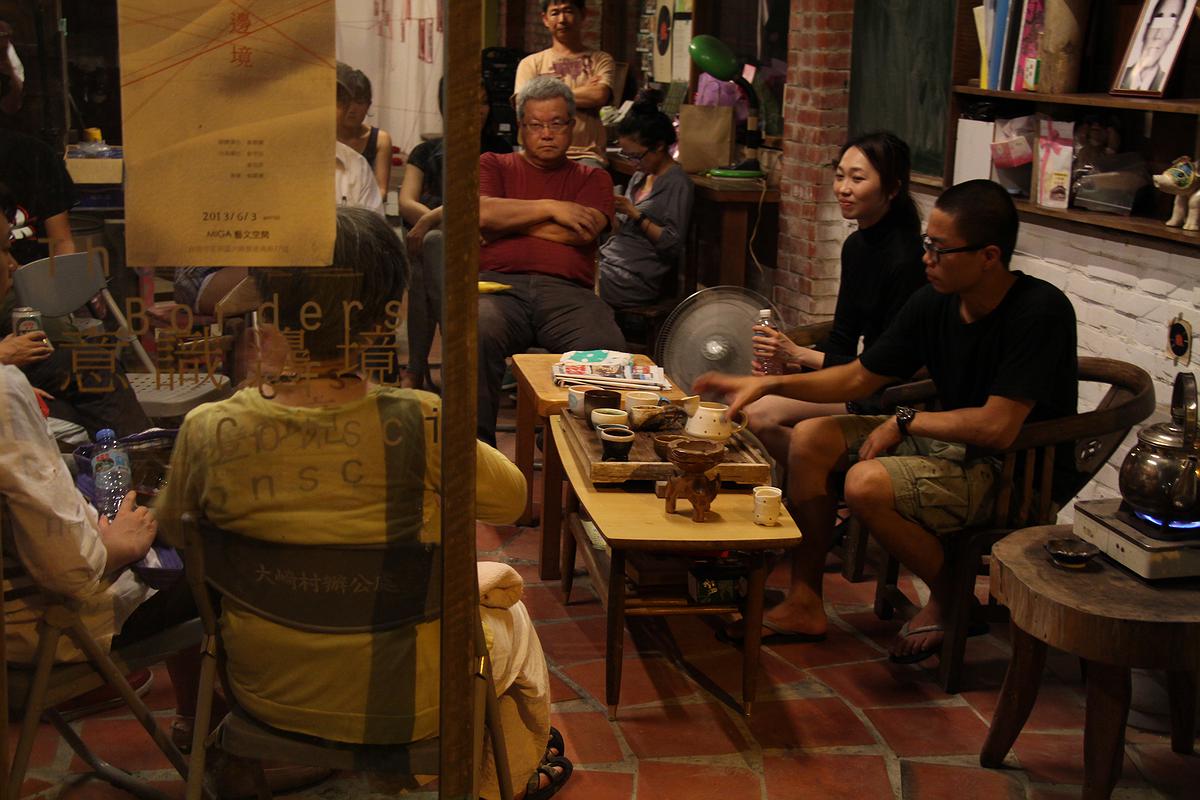 意識邊境-180的封面圖