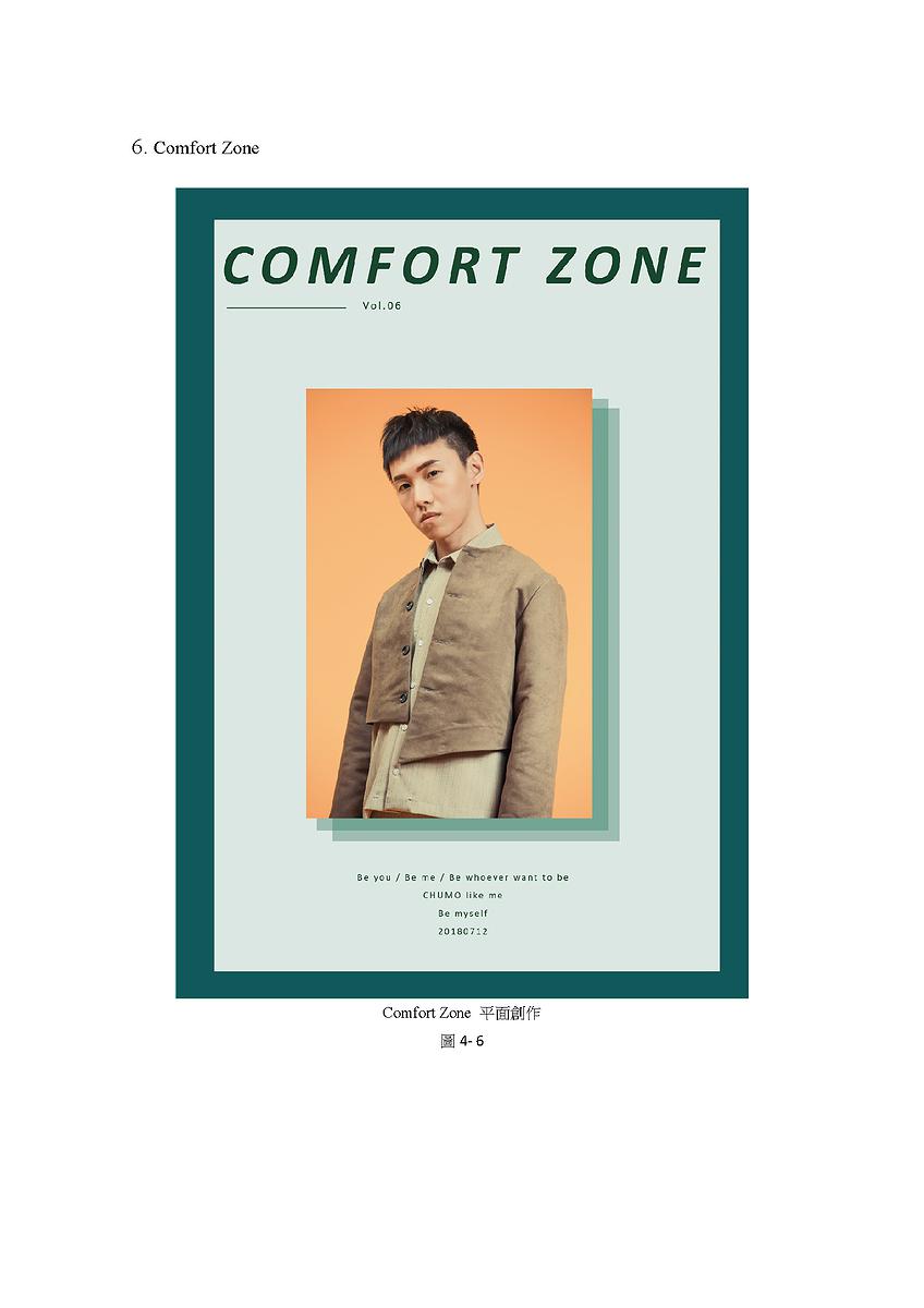 「CHUMO」- A design Project with color psychology and graphic composition used in clothing.'s Cover