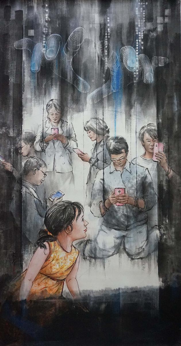 4掌中繫的封面圖
