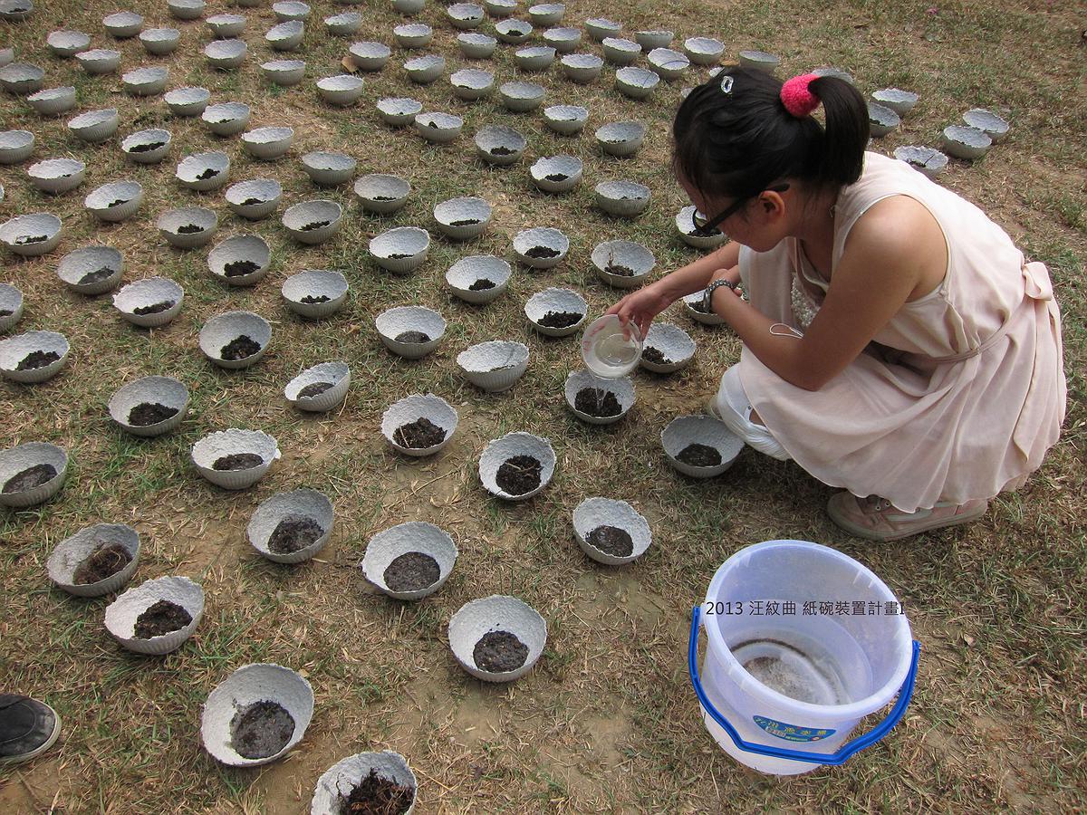 汪紋曲作品-11的封面圖