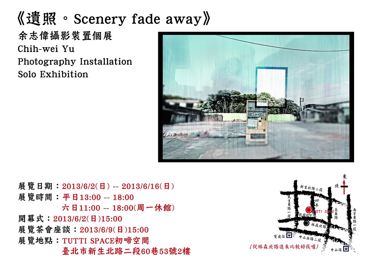 Scenery fade away-cool card-2's Cover