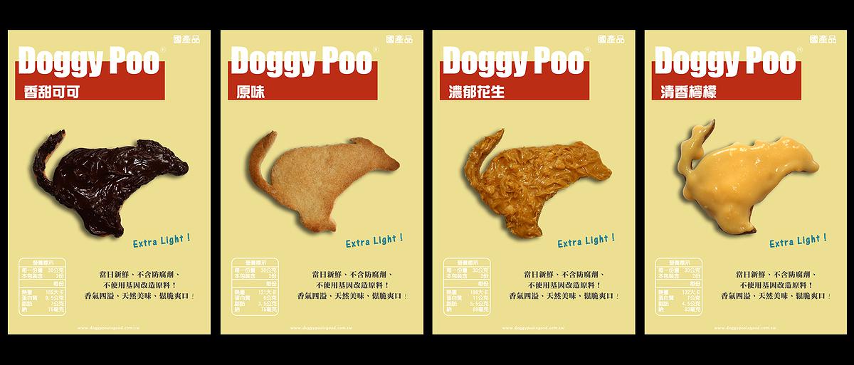 《doggy poo》的封面圖