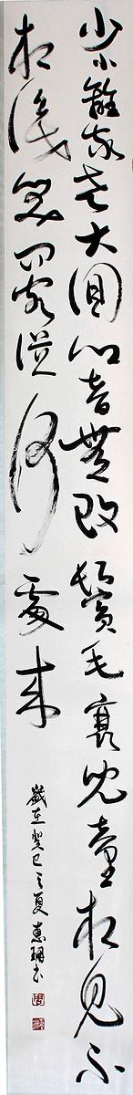 IMG-7回鄉偶書的封面圖