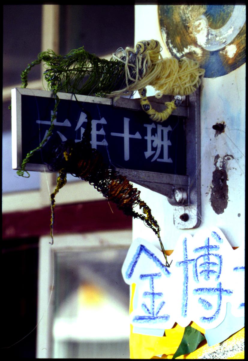 案例一教學的學生作品-鐵絲人教學-14的封面圖