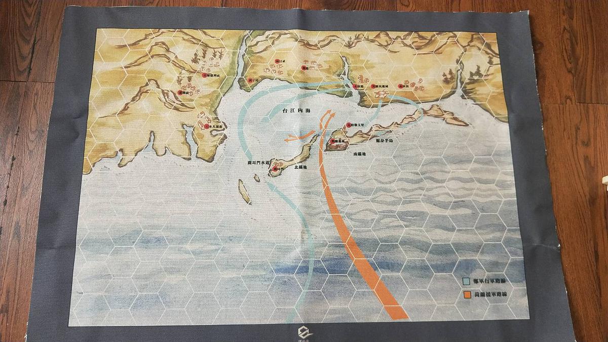 3D Chess Design Creation Discussion - Taking the "Chess Walk"- "Taijiang Campaign" as an Example.'s Cover