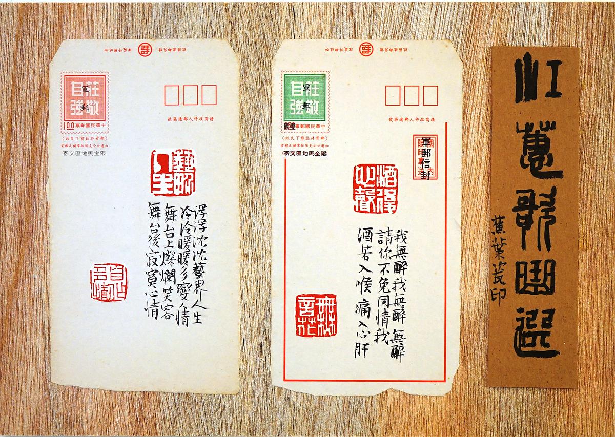 新復漢式-陶瓷篆刻創作研究-25的封面圖