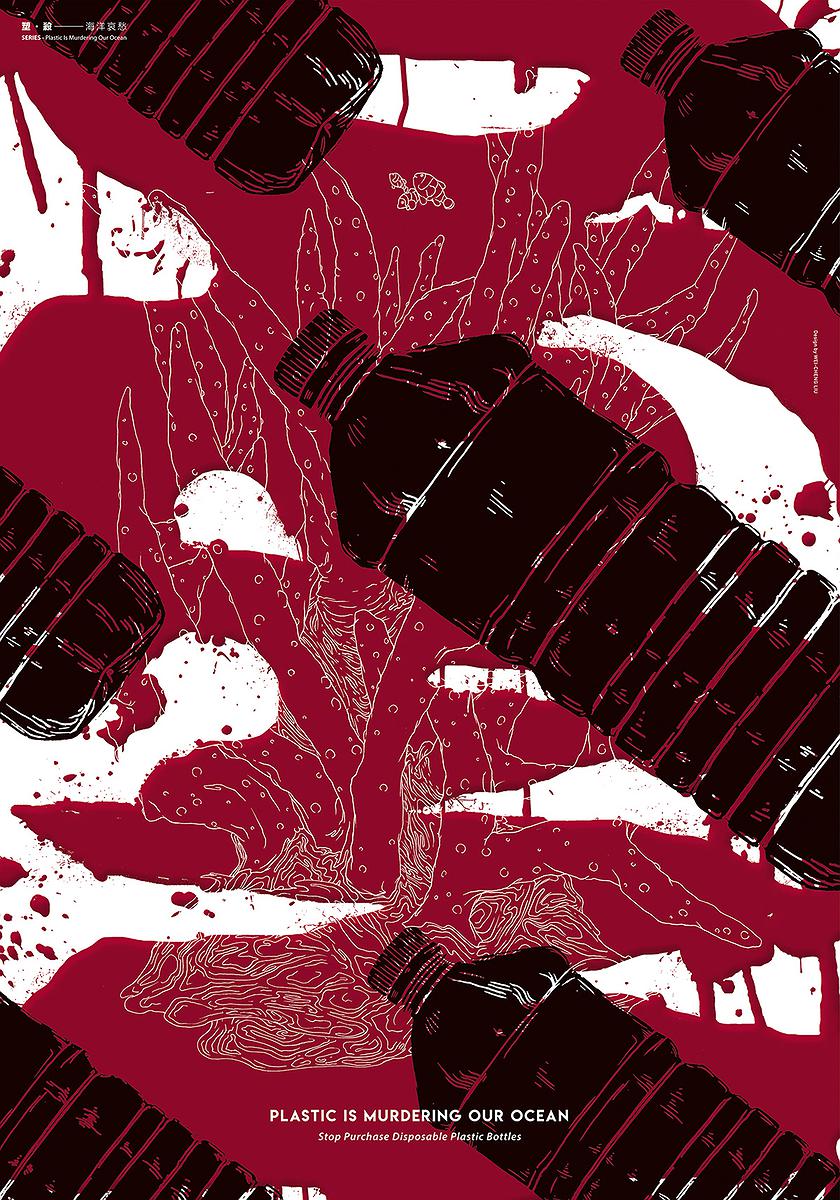 Discuss about Plastic-4's Cover