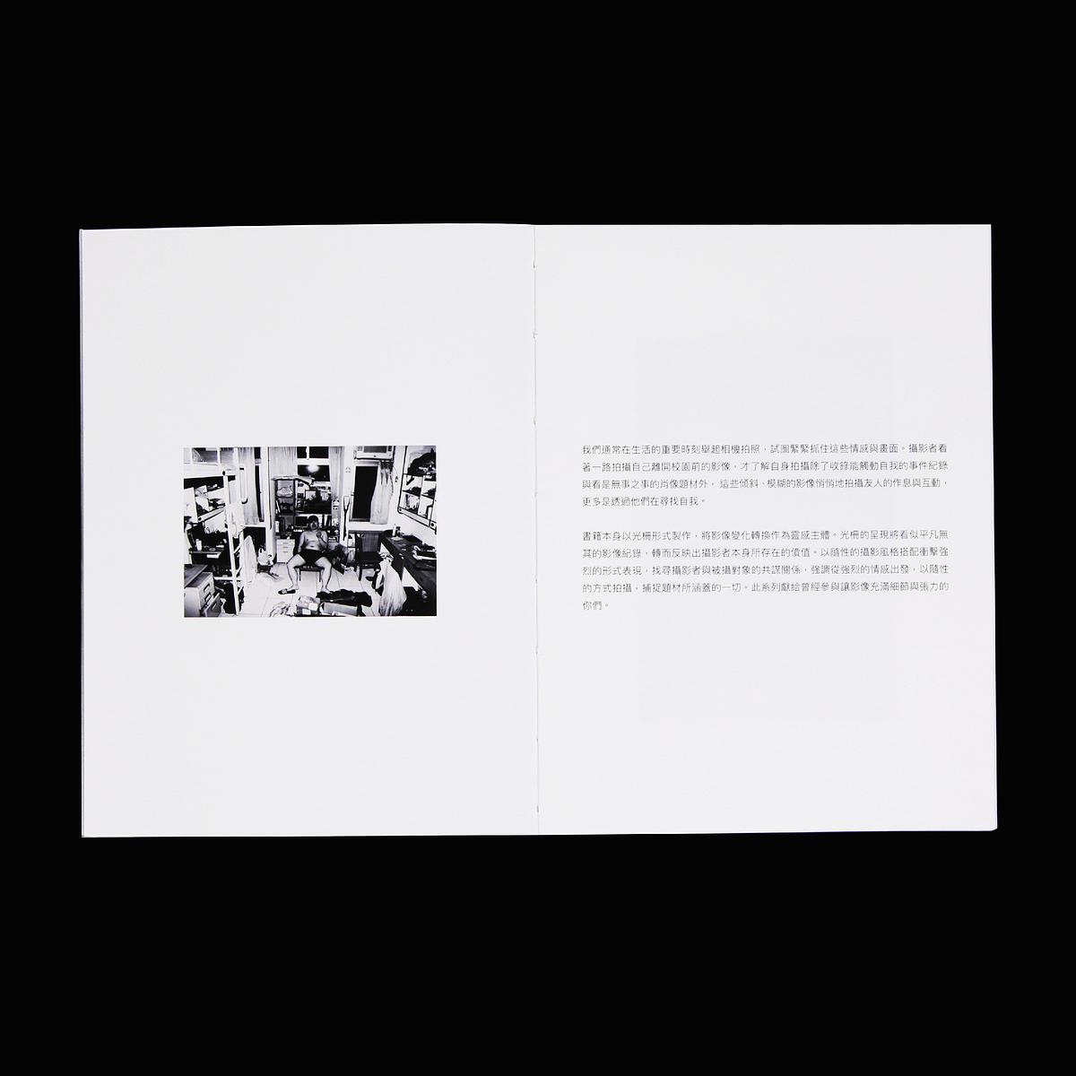 友人_inside pages1的封面圖