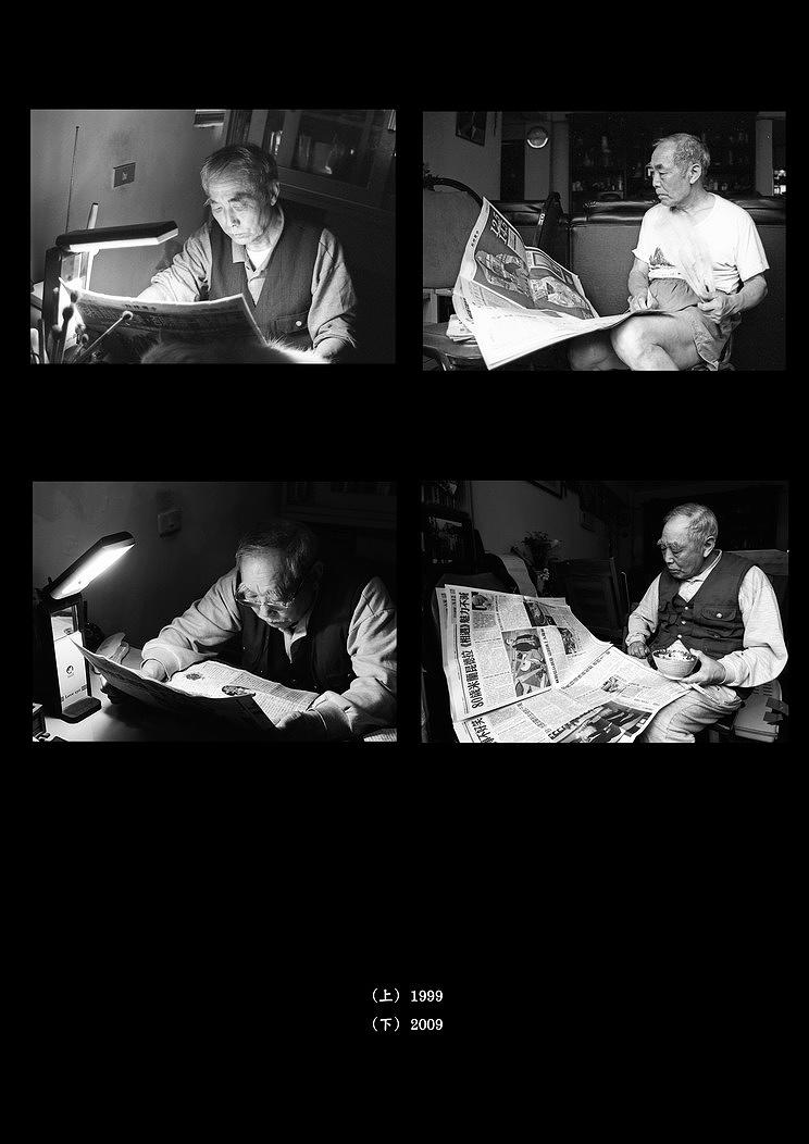 A Portrait of My Father–a-08's Cover