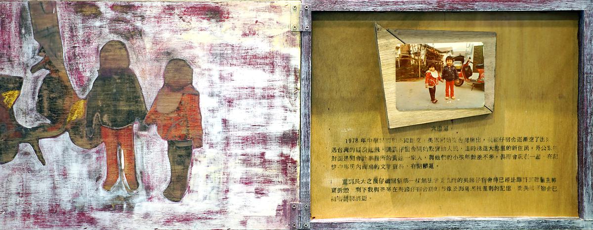 家庭「造」相簿－關於影像記憶的轉譯-5的封面圖