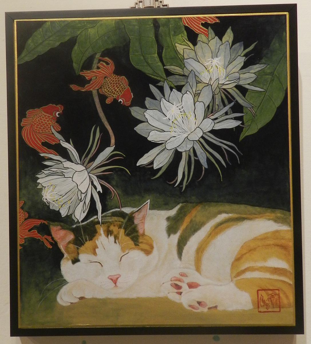 Researching the Imagination and Perception of Painting — A Study of Chen, Yi-Wen’s Painting.'s Cover