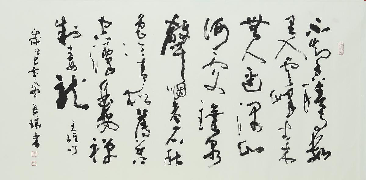 移情意象-余貴珠書畫創作研究-27的封面圖