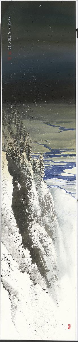17 暮雪 90×20 2017的封面圖