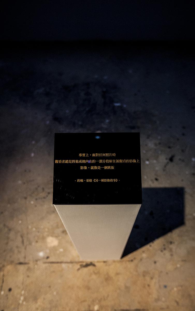 旁觀的視界 - 虛時空下的延伸-13的封面圖