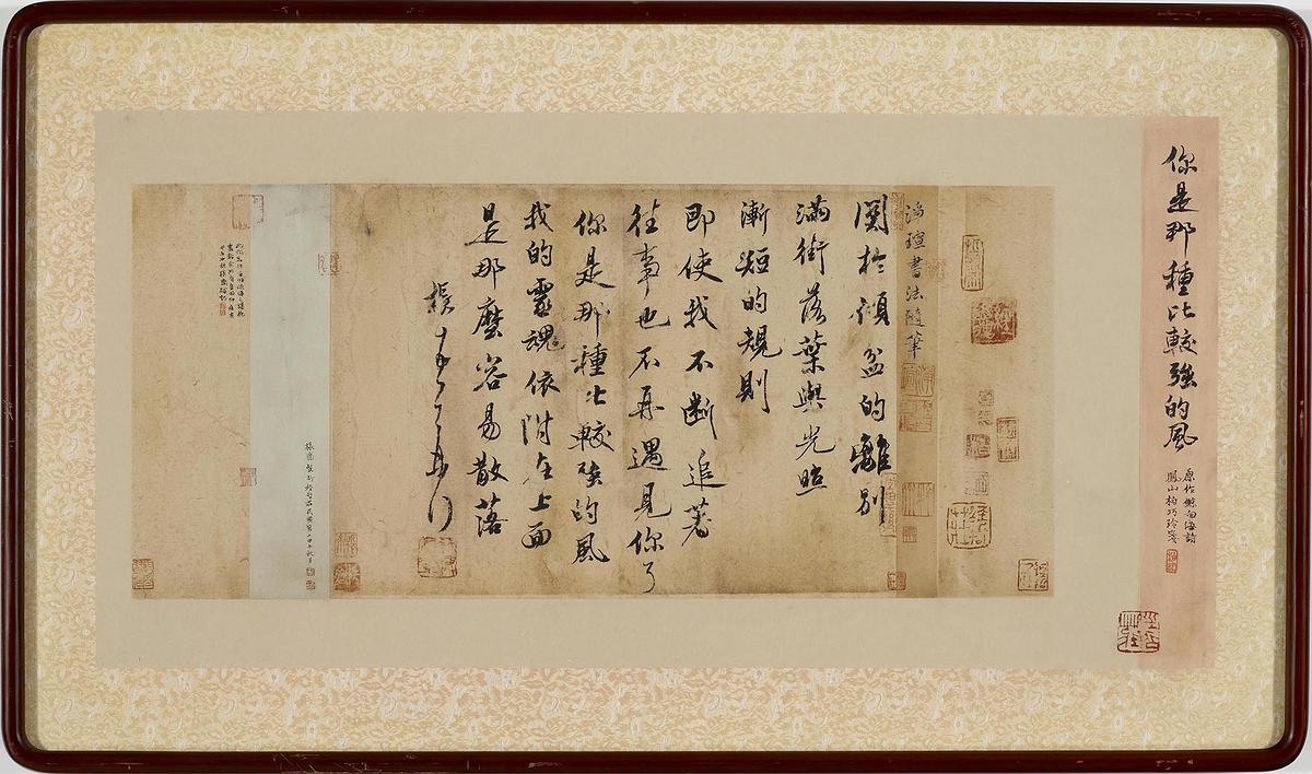 書從文‧望文生印─柏巧玲書法篆刻創作研究-作品4的封面圖