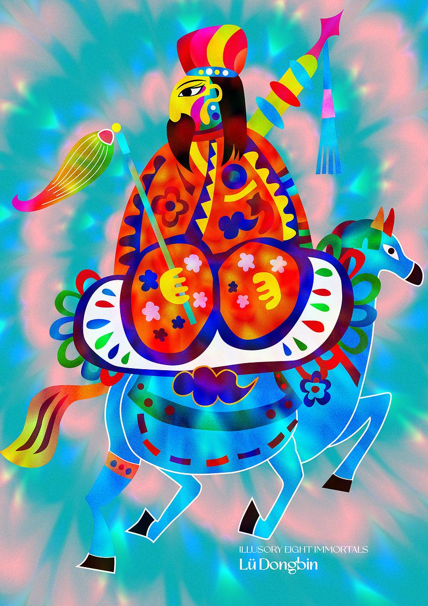 明八仙呂洞賓的封面圖