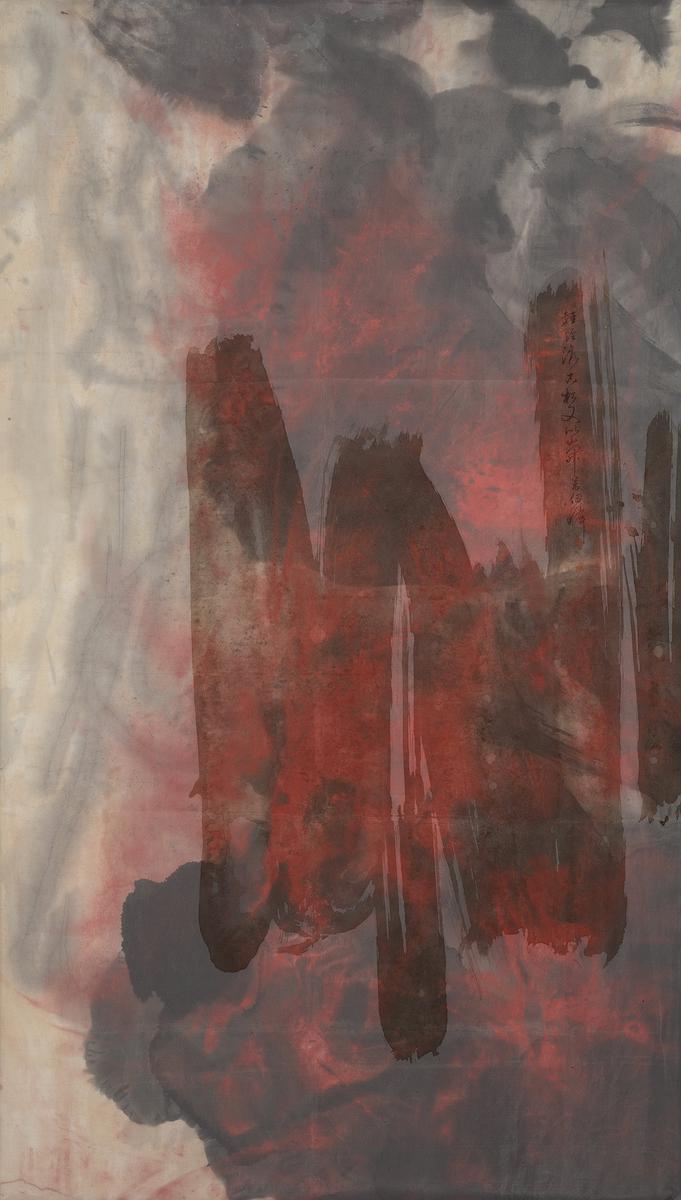 半畝遊心—書法創作研究-14.又似山開萬仞峰的封面圖