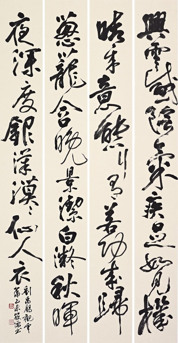 觀雲篇的封面圖