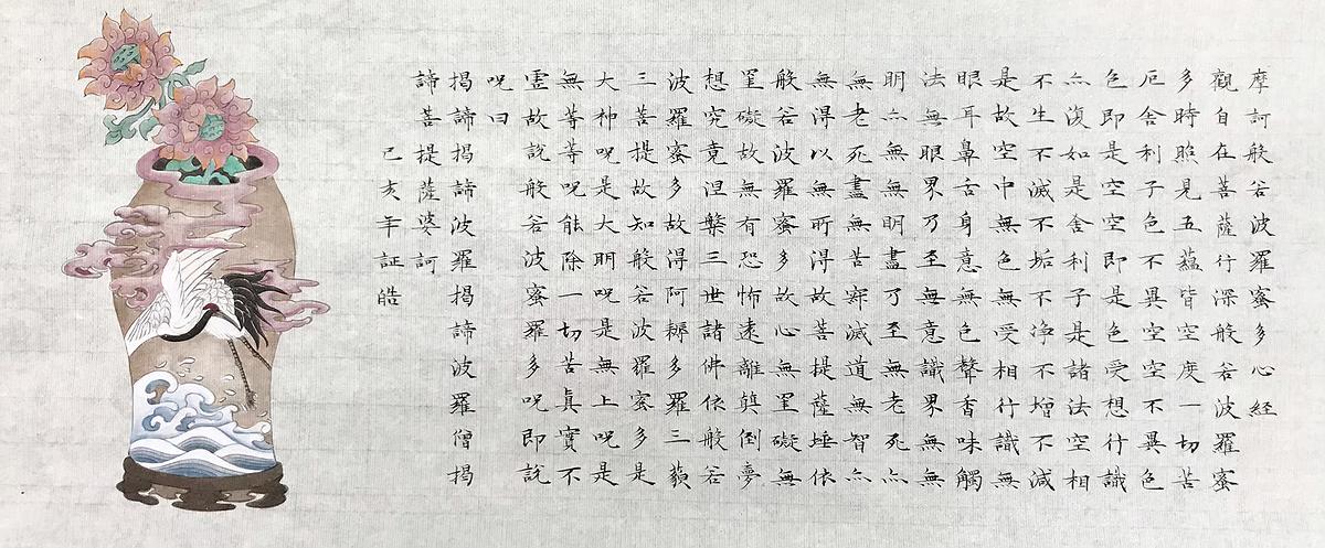 文化･異置―楊証皓繪畫創作研究 55X20的封面圖