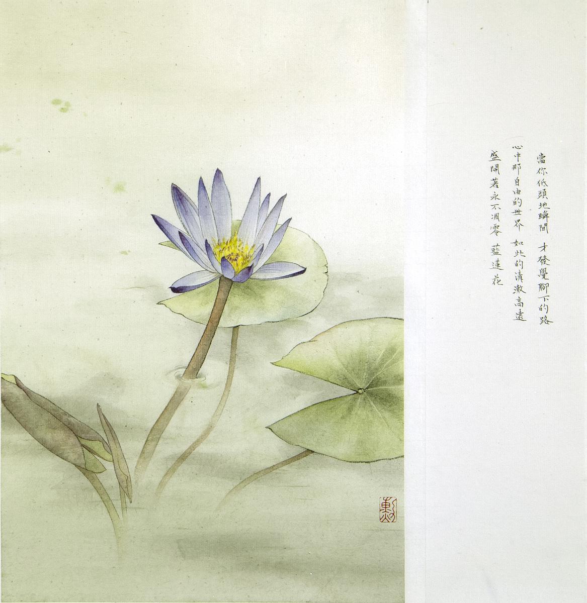 無聲寄懷—陳曉勲繪畫創作研究-14的封面圖