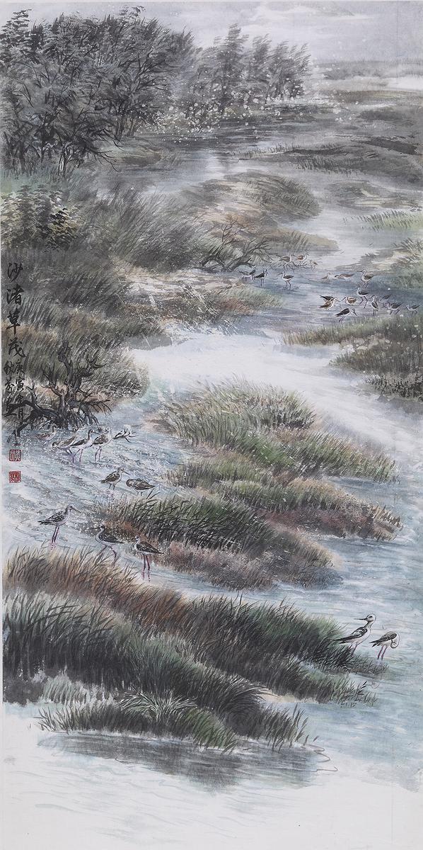 Wetland Varieties - Chines Ink Painting Creativity Studies's Cover
