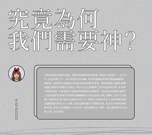 《哈瓦那》節目單電子檔3的封面圖