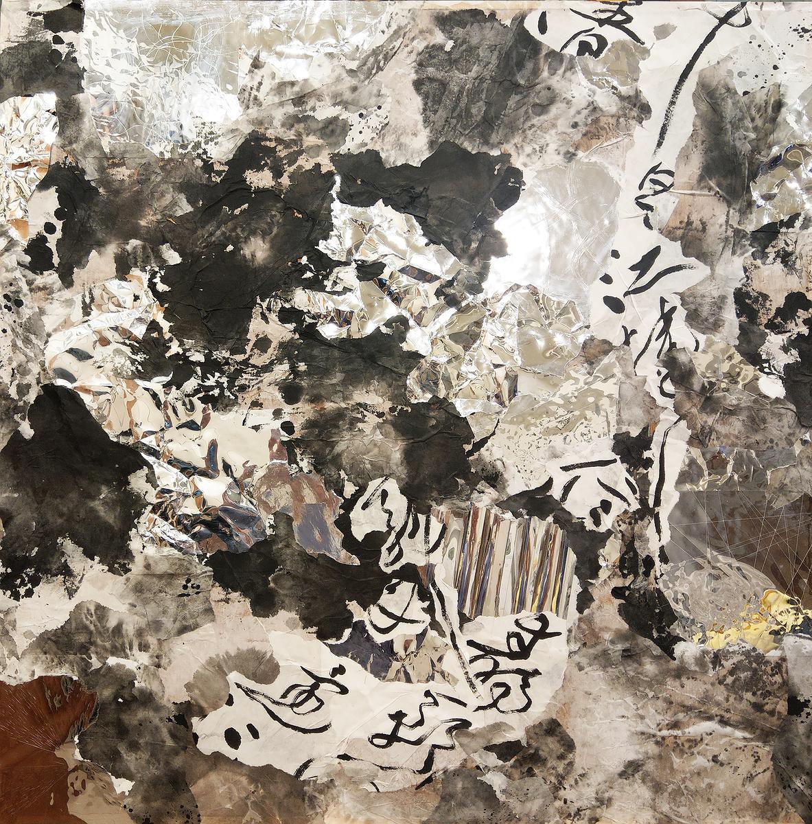 光影. 書寫_吳詠綺創作論述 作品十〈迴返〉的封面圖