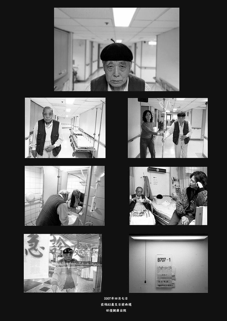 A Portrait of My Father–C-11's Cover