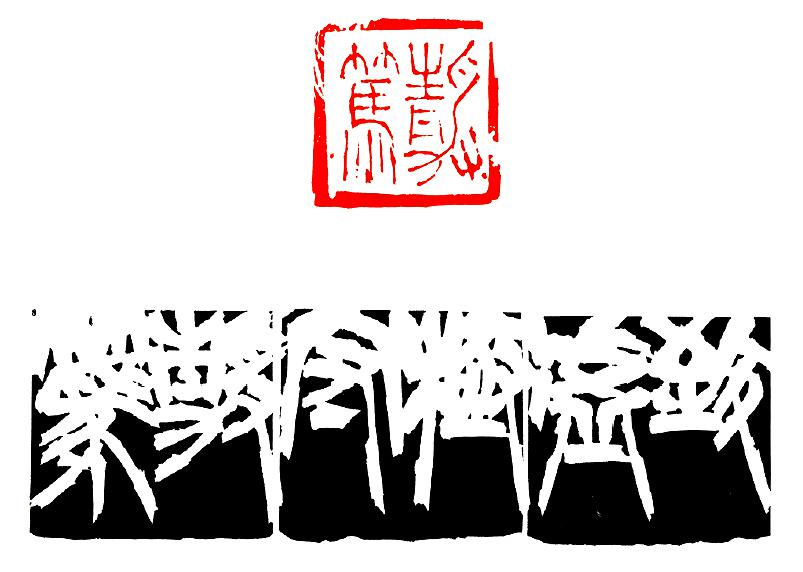 作品16的封面圖