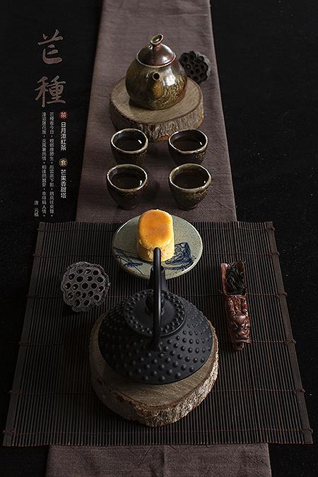 芒種的封面圖
