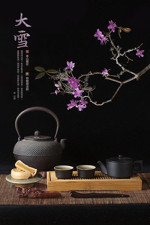 大雪的封面圖