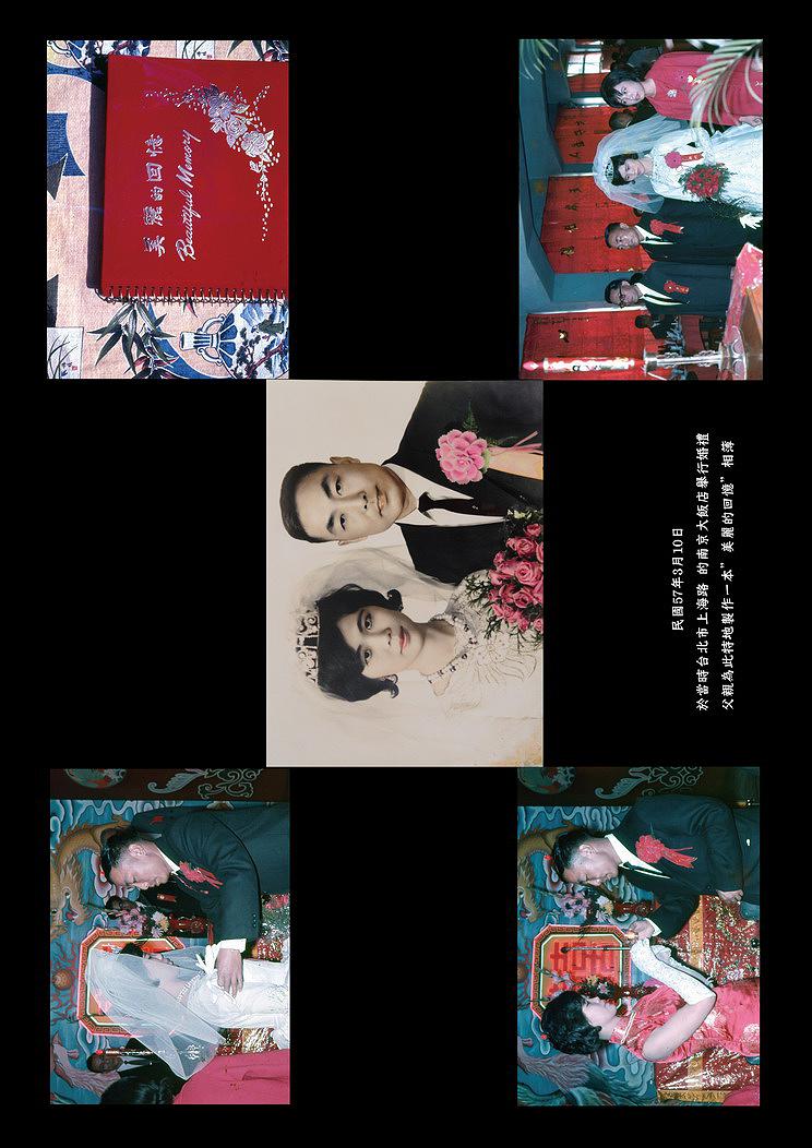 A Portrait of My Father–B-11's Cover