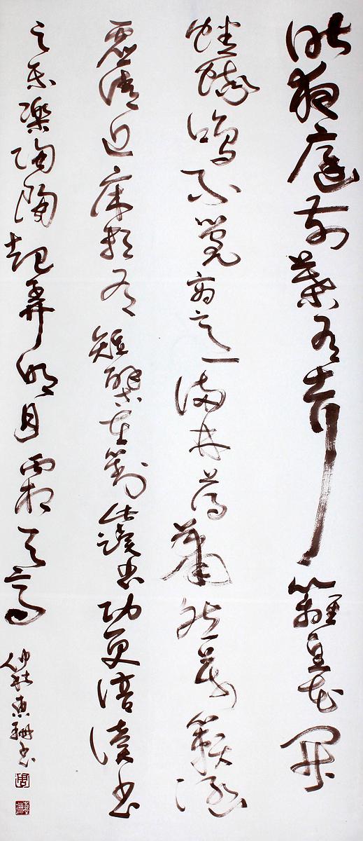 IMG-16四時讀書樂(秋)的封面圖