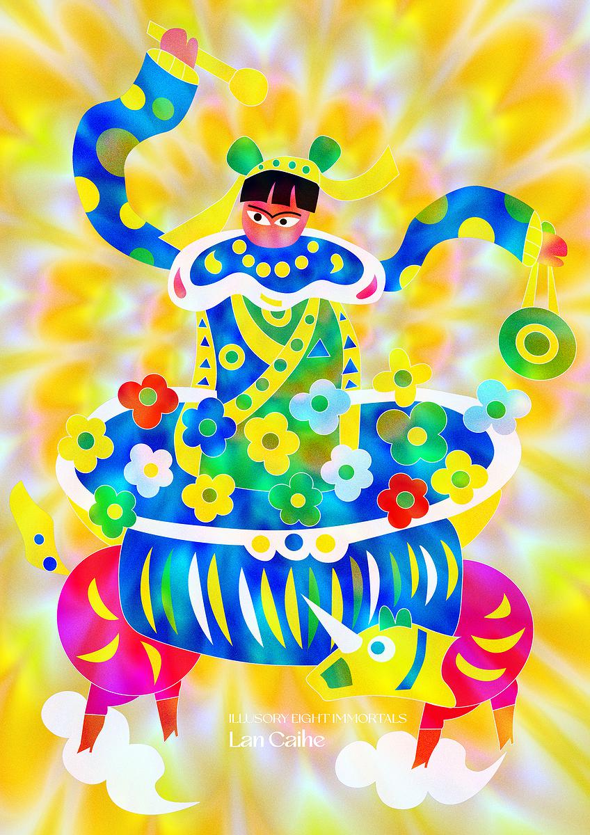 明八仙藍采和的封面圖