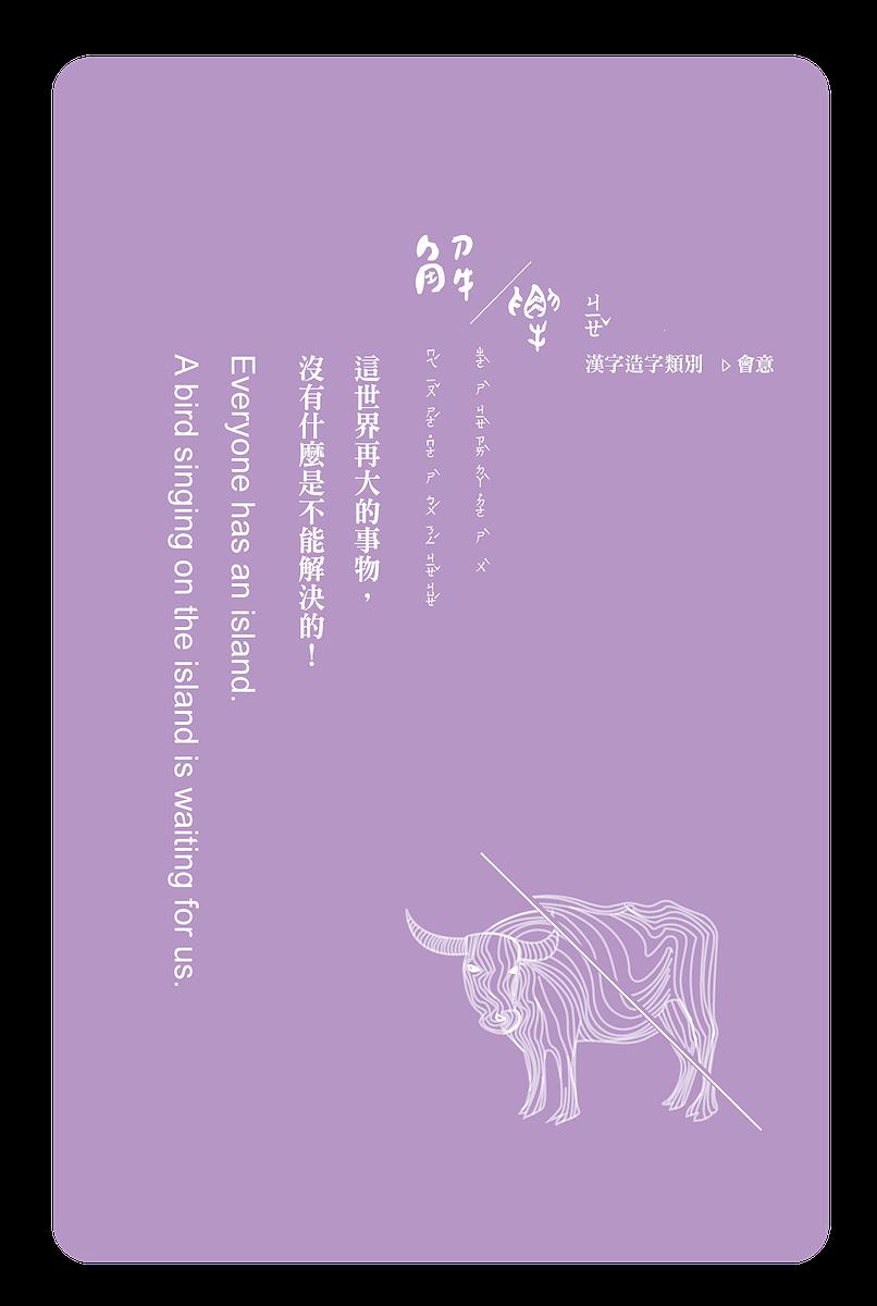's Cover