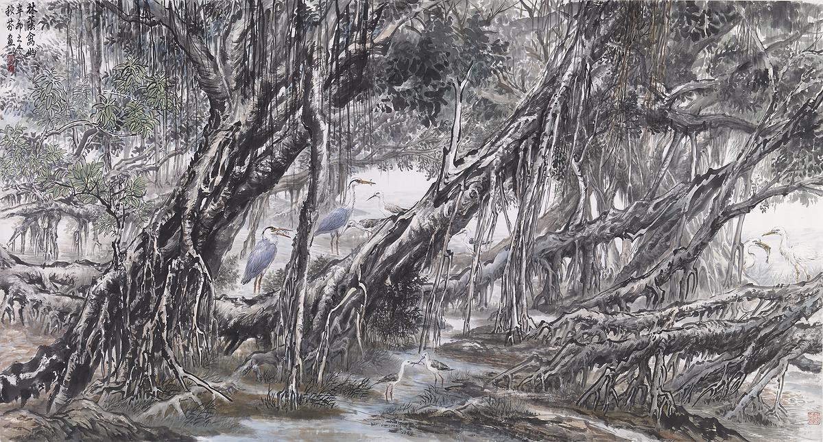 Wetland Varieties - Chines Ink Painting Creativity Studies's Cover